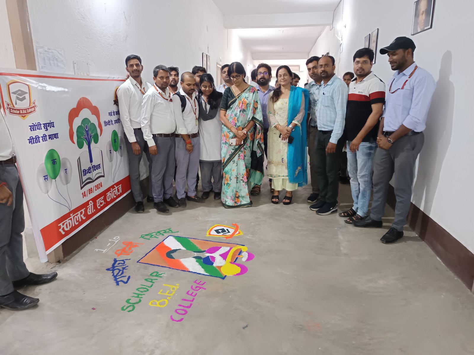 Hindi Diwas (Rangoli Competition) (13 Sept, 2024)